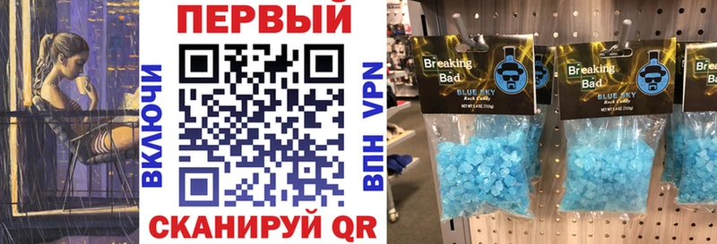 АМФЕТАМИН Розовый  Высоковск 