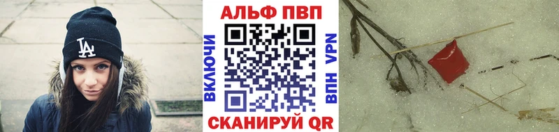 наркота  Высоковск  А ПВП мука 