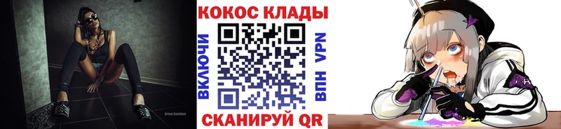 Кокаин Эквадор  Высоковск 