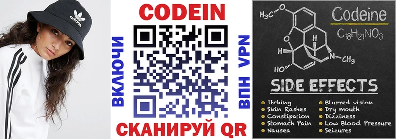 даркнет Telegram  кракен ТОР  Высоковск  Codein Purple Drank 