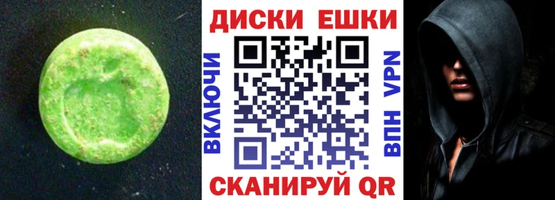 МЕГА как зайти Высоковск Экстази Cube