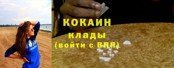 эйфоретик Балабаново