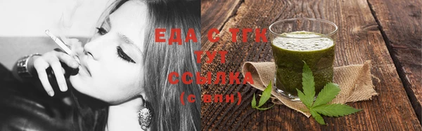 эйфоретик Балабаново