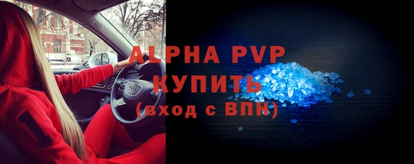 кристаллы Балахна
