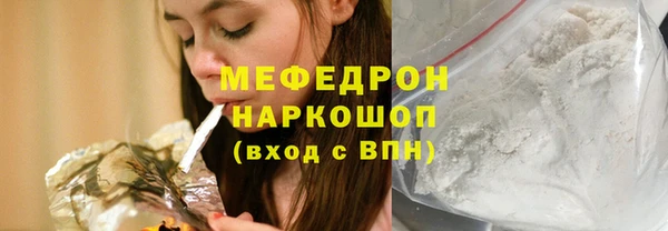 эйфоретик Балабаново