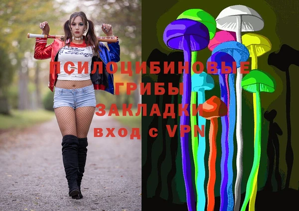 кристаллы Балахна