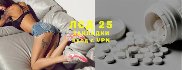 кристаллы Балахна