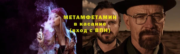 эйфоретик Балабаново
