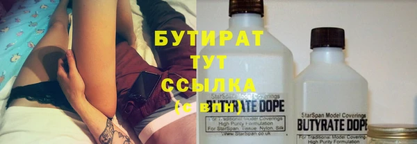 эйфоретик Балабаново