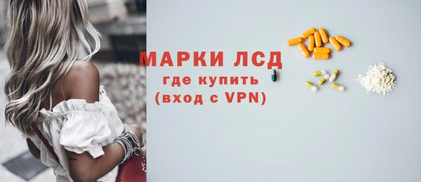 мет Белокуриха