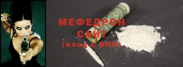 эйфоретик Балабаново