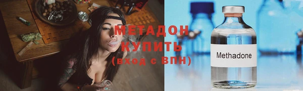 кристаллы Балахна