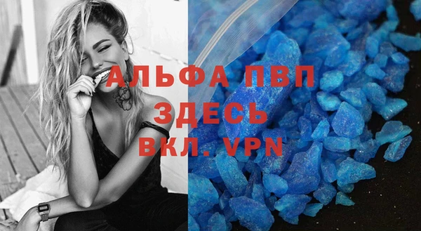 эйфоретик Балабаново