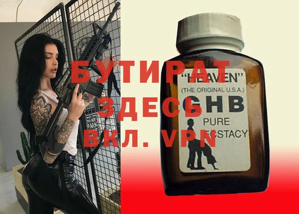 кристаллы Балахна