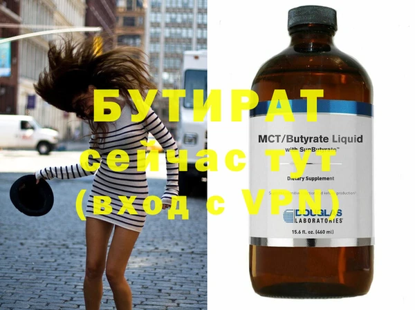 эйфоретик Балабаново