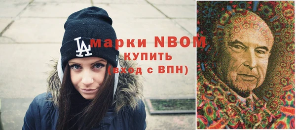 кристаллы Балахна