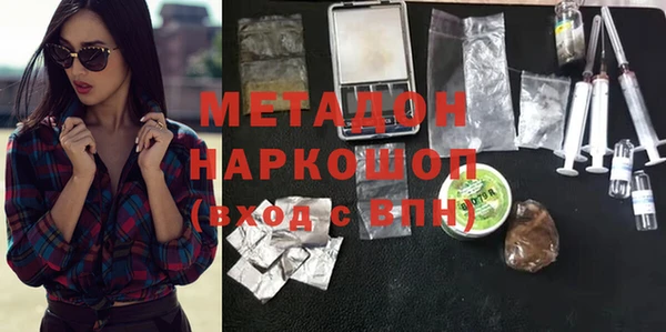 эйфоретик Балабаново