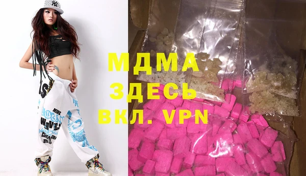 кристаллы Балахна