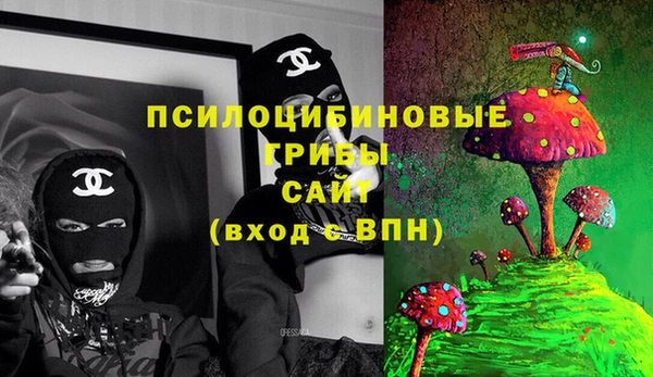 кристаллы Балахна