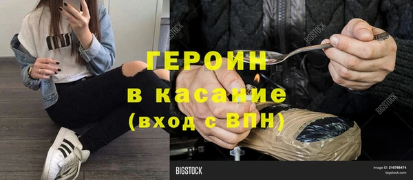 мет Белокуриха