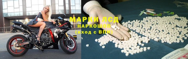 кристаллы Балахна