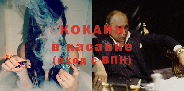 эйфоретик Балабаново