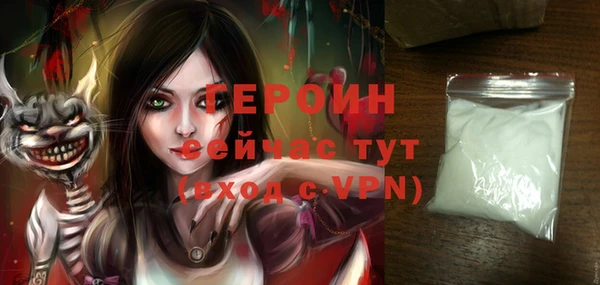 хмурый Баксан