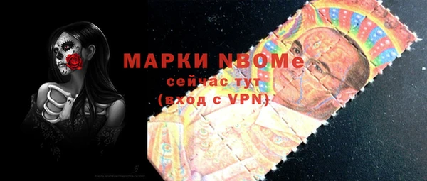 эйфоретик Балабаново