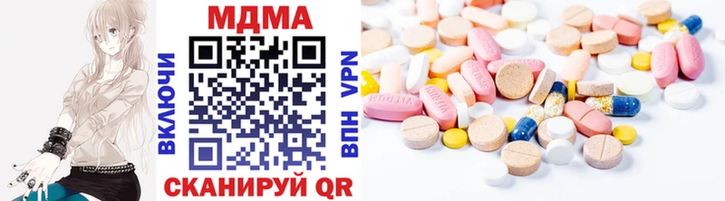 MDMA кристаллы  Высоковск 