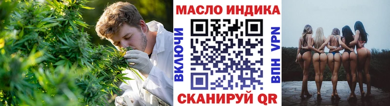 Дистиллят ТГК THC oil  купить наркотик  Высоковск 